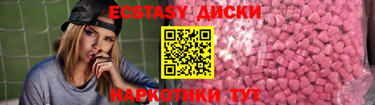 ЭКСТАЗИ louis Vuitton Зеленокумск