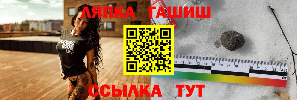 Зеленокумск  Alpha PVP СК   ГАШ  Канабис  Меф МЯУ МЯУ   Экстази  Вход с VPN  МЕФ  ГЕРОИН  МЕТ 