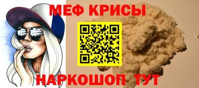 спайс Кунгур