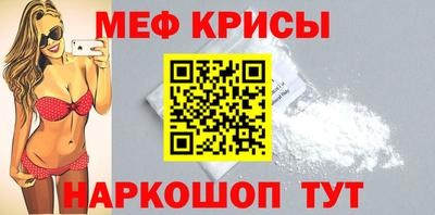 спайс Кунгур