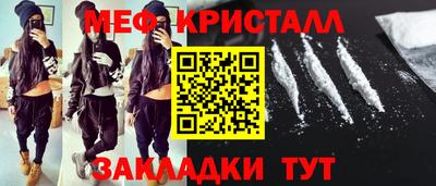 мет Кулебаки