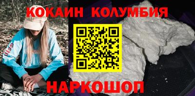 спайс Кунгур