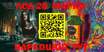 спайс Кунгур