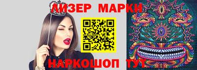 спайс Кунгур