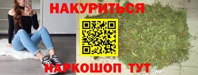 спайс Кунгур