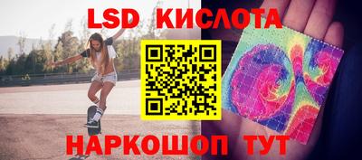 спайс Кунгур