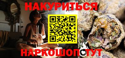 спайс Кунгур