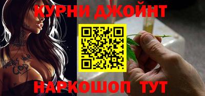 спайс Кунгур