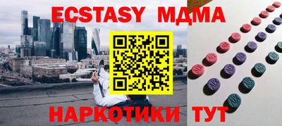 спайс Кунгур
