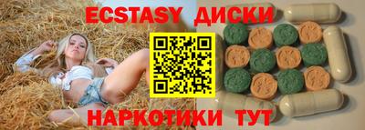 спайс Кунгур