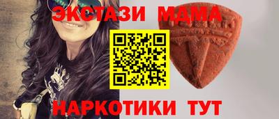 спайс Кунгур