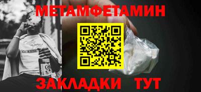 мет Кулебаки