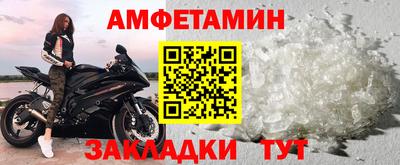 мет Кулебаки