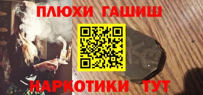 спайс Кунгур