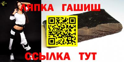 спайс Кунгур