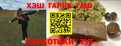 спайс Кунгур