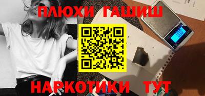 спайс Кунгур