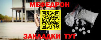 спайс Кунгур