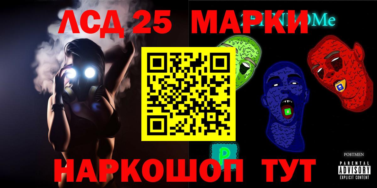 Зеленокумск  Лсд 25 экстази ecstasy  Лсд 25 экстази ecstasy  Вход с VPN 