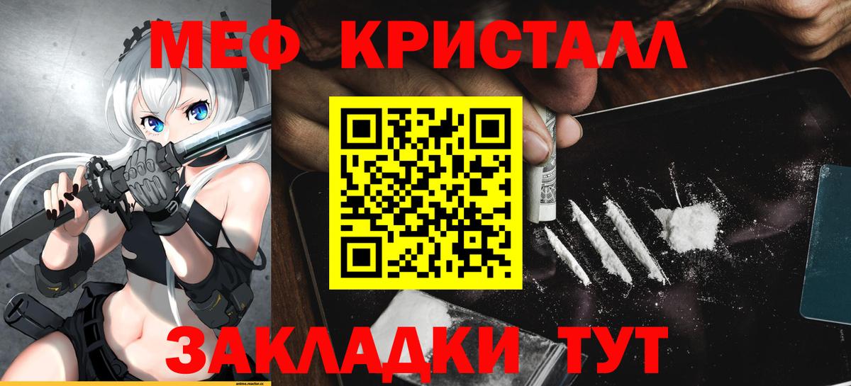 МЕФ Зеленокумск