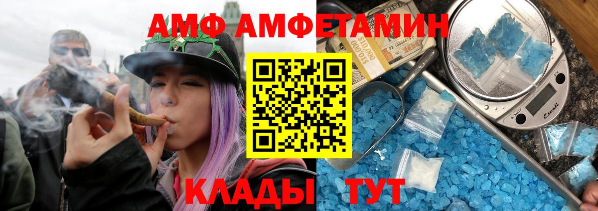 Метамфетамин витя Зеленокумск