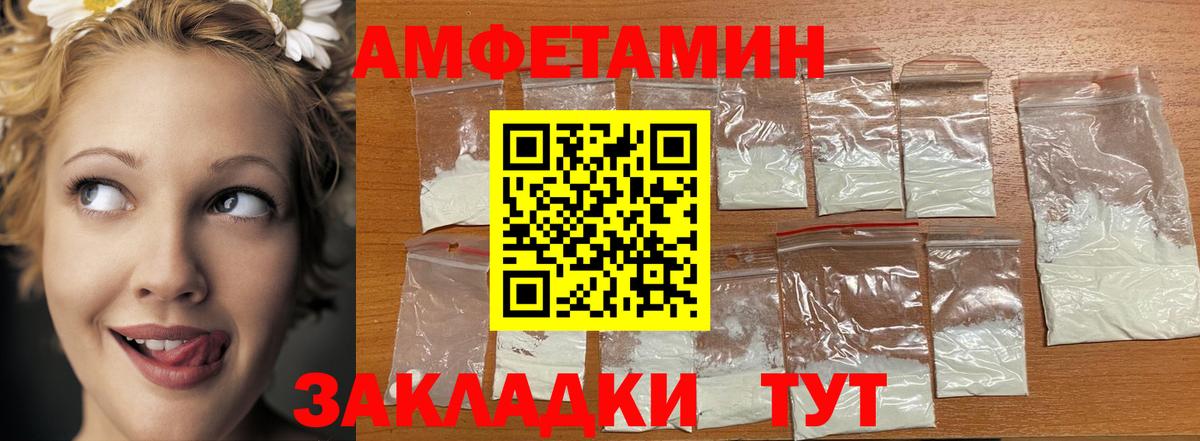 Метамфетамин пудра  Вход с VPN  Зеленокумск 