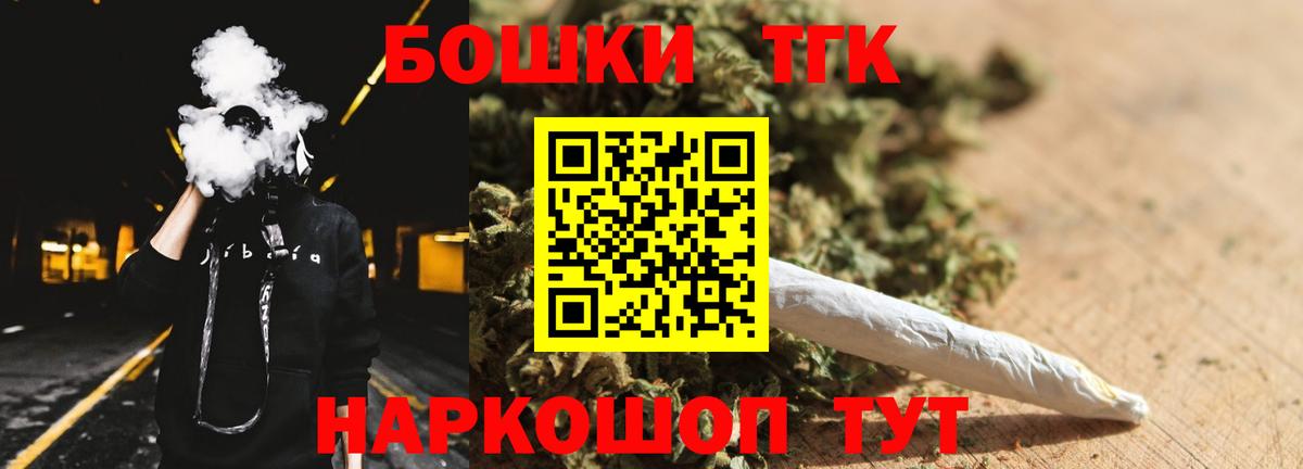 Шишки марихуана конопля  Каннабис White Widow  Бошки марихуана гибрид  Вход с VPN  Шишки марихуана Ganja  Зеленокумск 
